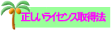 �_�C�r���O������g���l���鎸�s�Ȃ����߂̐������_�C�r���O�u�K�̕��@�B